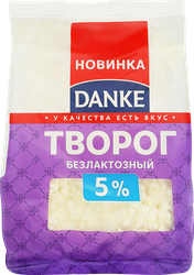 Изображение товара Творог DANKE безлактозный 5%, без змж, 350г