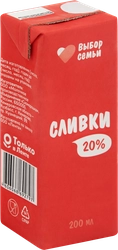 Сливки ультрапастеризованные ВЫБОР СЕМЬИ 20%, без змж, 200мл