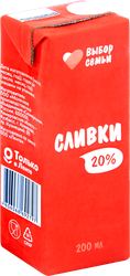Сливки ультрапастеризованные ВЫБОР СЕМЬИ 20%, без змж, 200мл