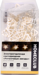 Изображение товара Электрогирлянда HOMECLUB Ротанговые звезды 10 ламп