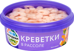 Креветки Тити МЕРИДИАН в рассоле, 270г