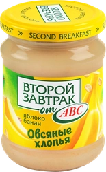 Десерт фруктово-овсяный ВТОРОЙ ЗАВТРАК ОТ ABC Яблоко и банан, с овсяными хлопьями, 250г