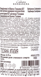 Вино IN BIANCO Тоскана Санджовезе ин Бьянко сортовое ординарное белое полусухое, 0.75л