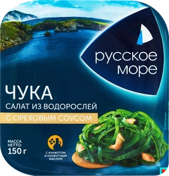 Салат из морских водорослей РУССКОЕ МОРЕ Чука, с ореховым соусом, 150г