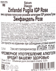Вино ЭПИКУРО Пулия Зинфандель Розе сортовое розовое полусухое, 0.75л
