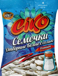 Семена подсолнечника CIKO белые, жареные с солью, 100г