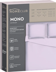 Комплект постельного белья Евро HOMECLUB Мono, поплин