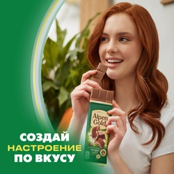 Шоколад ALPEN GOLD с фундуком, 80г