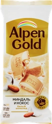 Шоколад белый ALPEN GOLD с миндалем и кокосовой стружкой, 80г