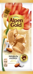 Шоколад белый ALPEN GOLD с миндалем и кокосовой стружкой, 80г