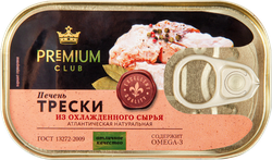Печень трески Атлантической PREMIUM CLUB натуральная, 115г