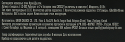 Очки КРОК&ДИЛЛИ светящиеся, неоновые, Арт. LG-002
