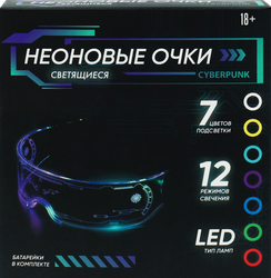 Очки КРОК&ДИЛЛИ светящиеся, неоновые, Арт. LG-002