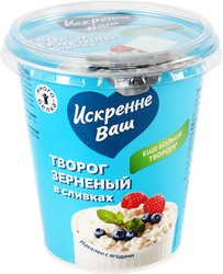 Изображение товара Творог зерненый ИСКРЕННЕ ВАШ в сливках 5% без змж, 300г