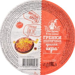 Гренки пшеничные ДОН КРУТОН со вкусом красной икры, 130г