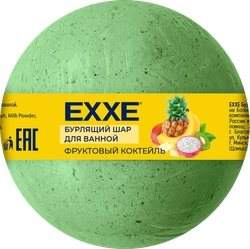 Бурлящий шар для ванной EXXE Фруктовый коктейль, 120г