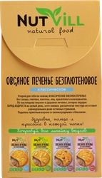 Печенье овсяное безглютеновое NUTVILL Классическое, без сахара, 85г