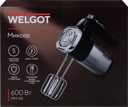 Миксер WELGOT черный/металл, 600Вт, Арт. MM-165