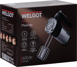 Миксер WELGOT черный/металл, 600Вт, Арт. MM-165