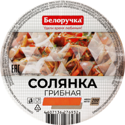 Солянка БЕЛОРУЧКА Грибная, 200г