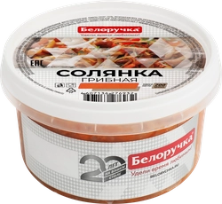 Солянка БЕЛОРУЧКА Грибная, 200г