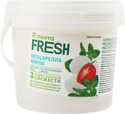Сыр мягкий ЛЕНТА FRESH Моцарелла мини, без змж, 120г