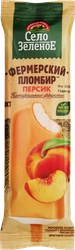 Изображение товара Мороженое СЕЛО ЗЕЛЁНОЕ Персик, пломбир во фруктовой глазури 15%, без  змж, эскимо, 70г