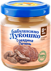 Изображение товара Пюре мясное БАБУШКИНО ЛУКОШКО Говядина и печень, с 8 месяцев, 100г