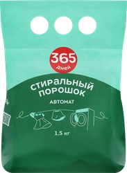 Стиральный порошок 365 ДНЕЙ автомат, 1,5кг