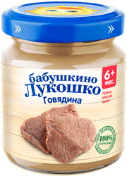 Изображение товара Пюре мясное БАБУШКИНО ЛУКОШКО Говядина, с 6 месяцев, 100г