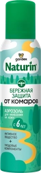 Аэрозоль от комаров GARDEX Naturin Бережная защита, 150мл