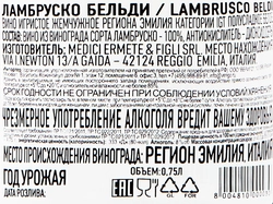 Вино игристое BELDI Lambrusco Эмилия жемчужное белое полусладкое, 0.75л