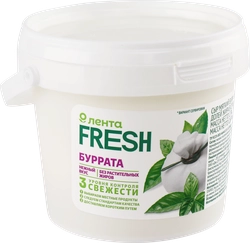 Сыр мягкий ЛЕНТА FRESH Буррата, без змж, 150г