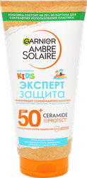 Молочко солнцезащитное GARNIER Ambre Solaire Эксперт Защита, увлажняющее, водостойкое, для детской чувствительной кожи SPF50+, 175мл