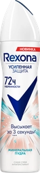 Дезодорант-спрей женский REXONA Минеральная пудра, 150мл