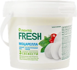 Сыр мягкий ЛЕНТА FRESH Моцарелла, без змж, 130г