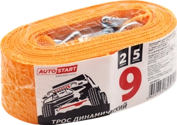 Трос динамический AUTOSTART 2-мя крюками 9т 5м, Арт. AS-9521L