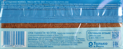 Кекс 365 ДНЕЙ Сгущенное молоко, 250г