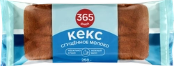 Кекс 365 ДНЕЙ Сгущенное молоко, 250г