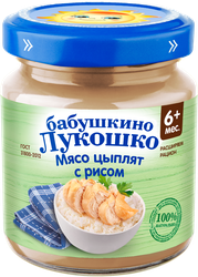 Изображение товара Пюре мясо-растительное БАБУШКИНО ЛУКОШКО Курочка Ряба с рисовой крупой, с 6 месяцев, 100г