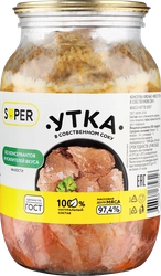 Мясо утки SUPER в собственном соку, 870г