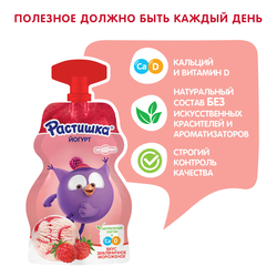 Йогурт питьевой РАСТИШКА Земляничное мороженое 2,6%, без змж, 70г