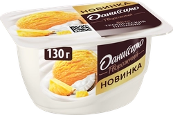 Продукт творожный ДАНИССИМО Тропический пломбир 5,8%, без змж, 130г