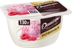 Продукт творожный ДАНИССИМО Малиновый пломбир 5,6%, без змж, 130г