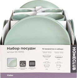 Набор столовый HOMECLUB Color 16 предметов, керамика, Арт. BC-N0102