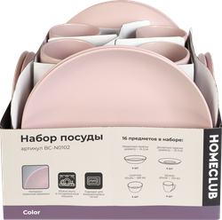 Набор столовый HOMECLUB Color 16 предметов, керамика, Арт. BC-N0102