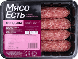 Чевапчичи из говядины МЯСО ЕСТЬ! 300г