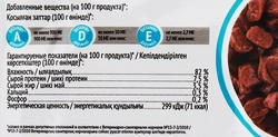 Корм консервированный для кошек KOTT с кроликом в соусе, 75г