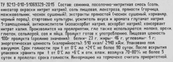 Окорок сыровяленый РЕМИТ Прошутто, категория А, нарезка, 55г