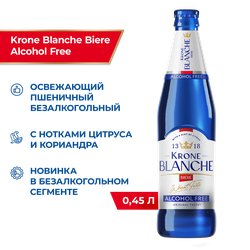 Напиток пивной безалкогольный KRONE BLANCHE BIERE Alcohol Free пастеризованный 0,5%, 0.45л
